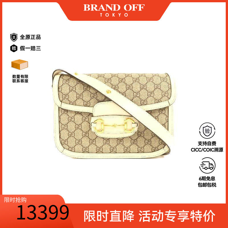 中古Gucci古驰斜挎包レディース