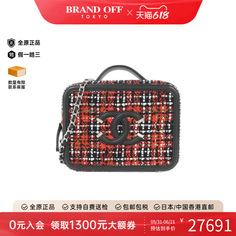 中古CHANEL香奈儿双C斜挎女包