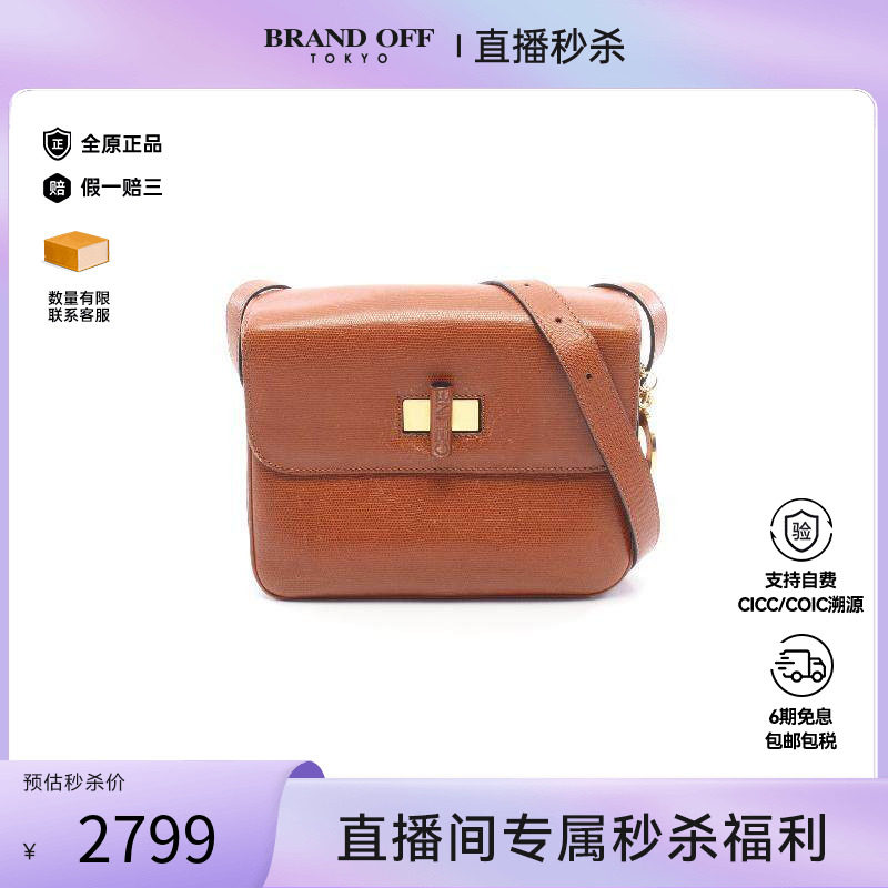 中古Celine赛琳女包B级9新Shoulder bag肩包牛皮斜挎包棕色正品