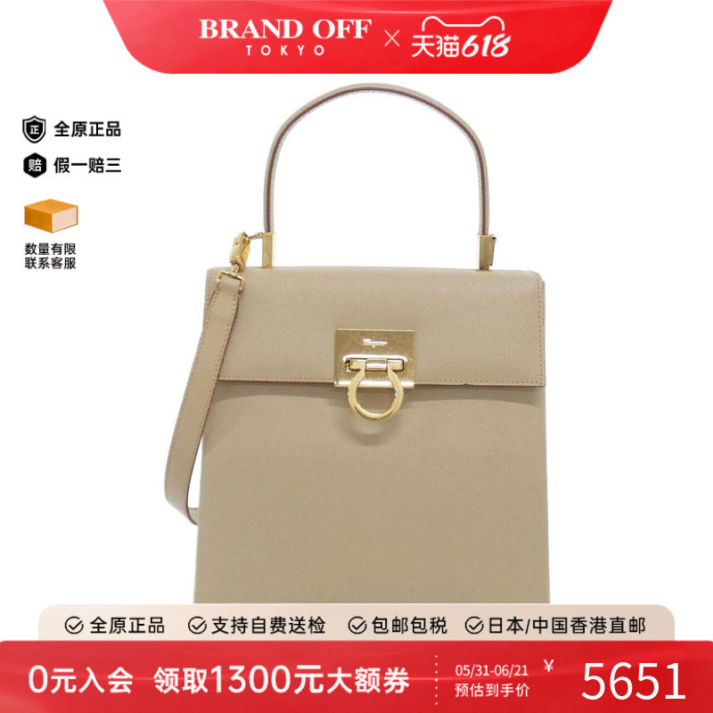 中古菲拉格慕女包斜挎包