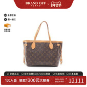 时尚 中古LV路易威登女包A级95新Neverfull PM购物袋托特包正品