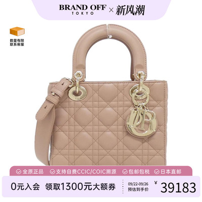 中古DIOR迪奥女包单肩手提包