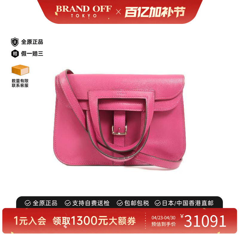 中古Hermes爱马仕女包B级9新迷你马蹄包 两用斜挎包正品BRANDOFF