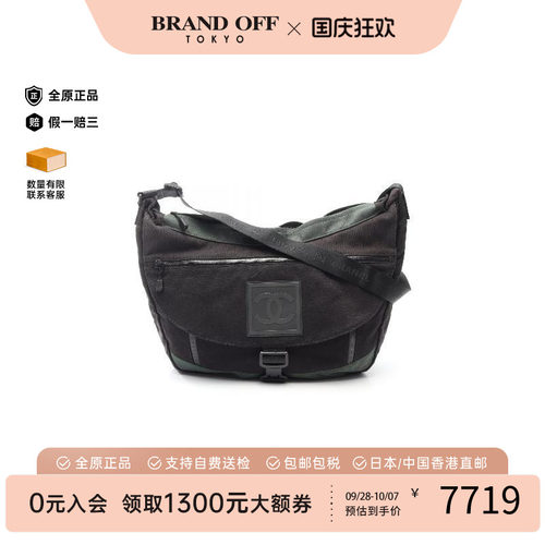 中古Chanel香奈儿斜挎包