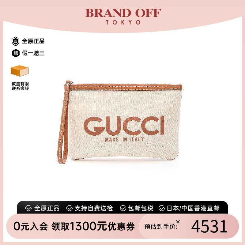 中古-日本进口Gucci古驰手拿包
