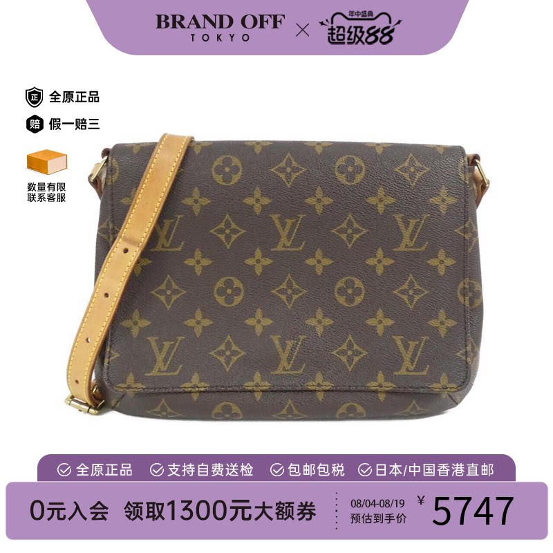 中古LV路易威登王菲包老花女包