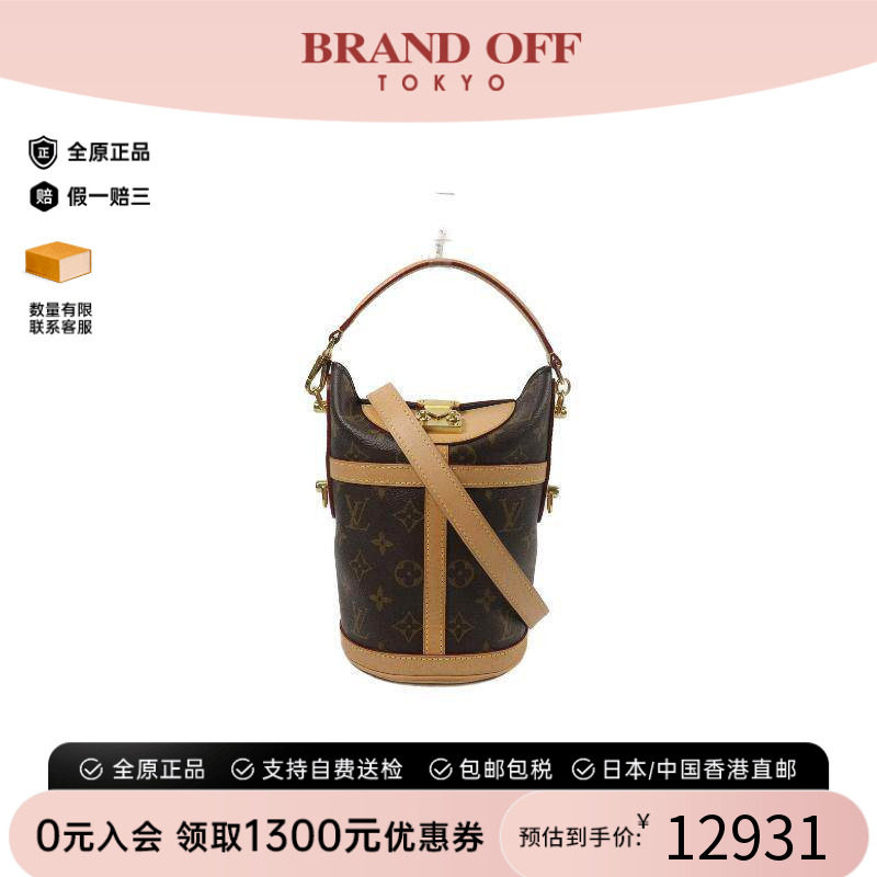 中古LV路易威登斜挎包レディース
