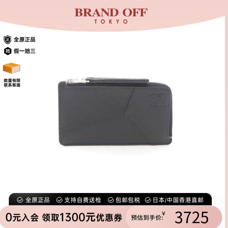 中古Loewe罗意威零钱包メンズ