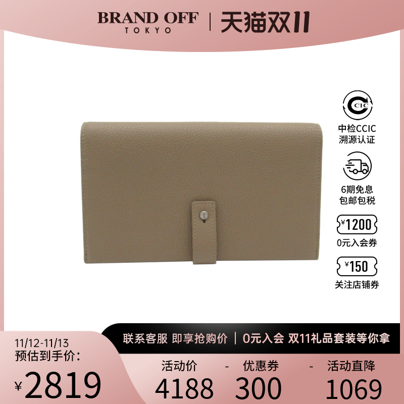 中古圣罗兰A级95新Zip long wallet钱包长款钱包