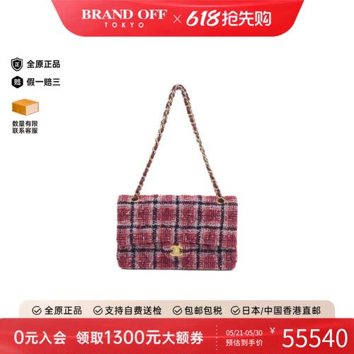 中古CHANEL香奈儿通用牛皮单肩包