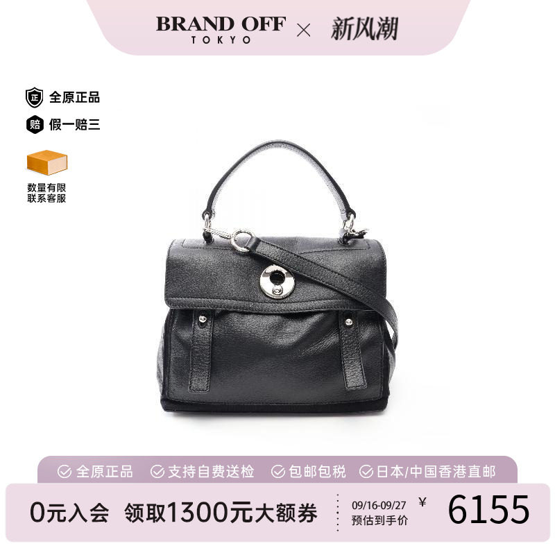 中古YSL圣罗兰手提包レディース
