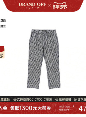 中古Fendi芬迪男A级95新denim pants牛仔裤棉裤子蓝色BRANDOFF