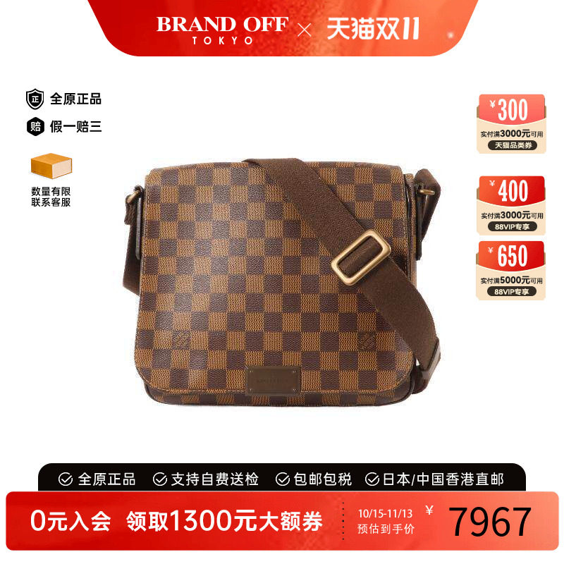 中古LV路易威登斜挎包メンズ