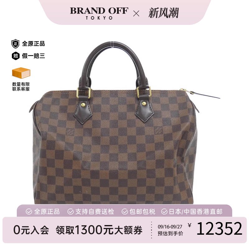 中古LV路易威登A级95新手提包