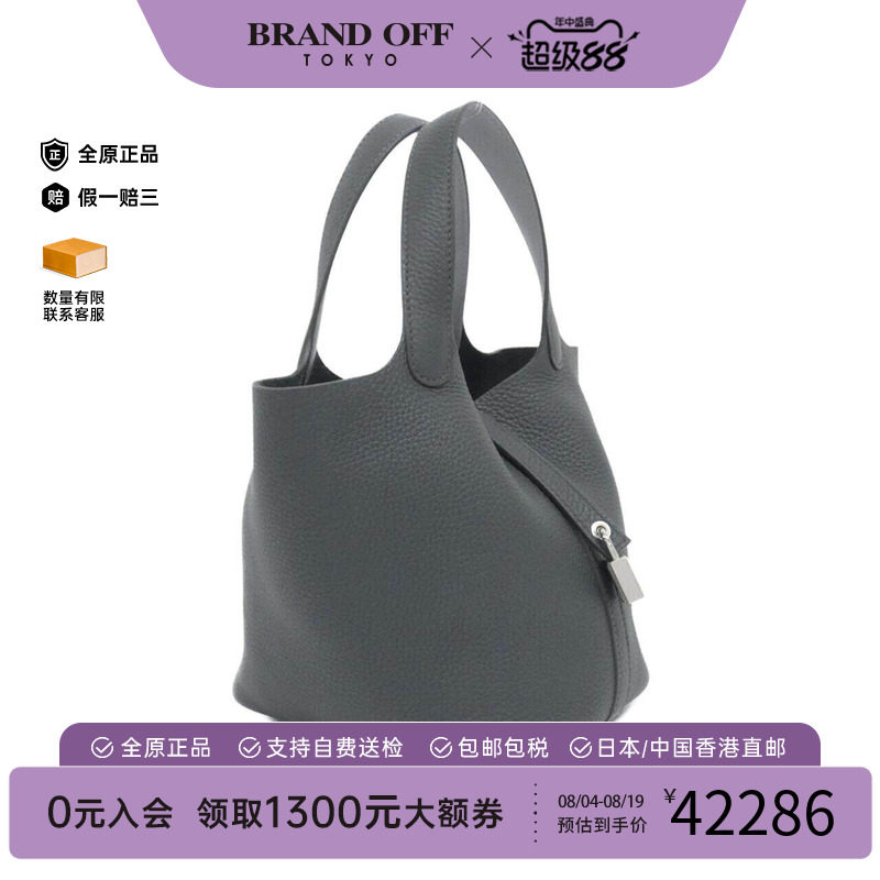 中古Hermes爱马仕女包菜篮子