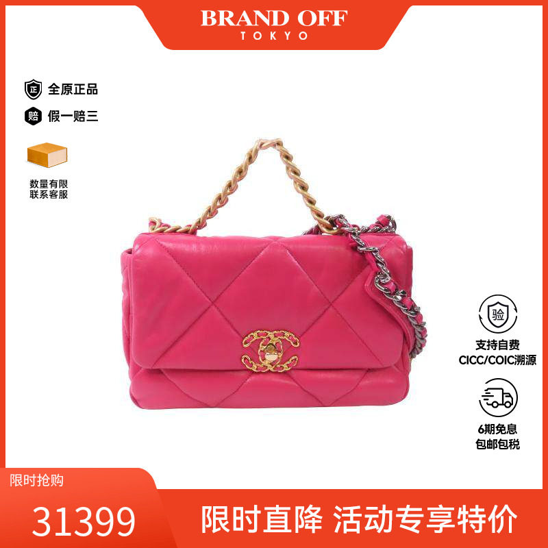 中古Chanel香奈儿女包A级95新Shoulder bag肩包羊皮斜挎包粉色