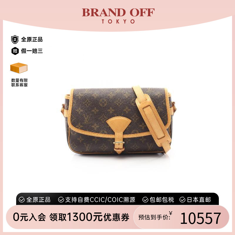 中古LV路易威登斜挎包レディース