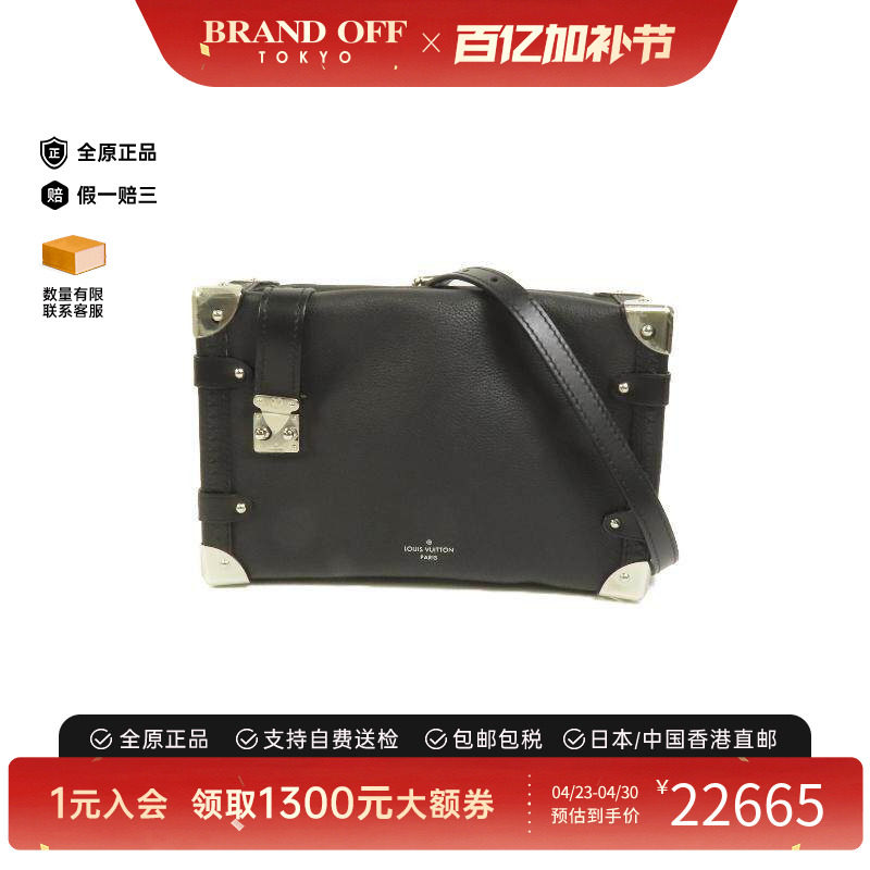 中古LV路易威登女包B级9新Side Trunk软盒子包牛皮斜挎包黑色正品