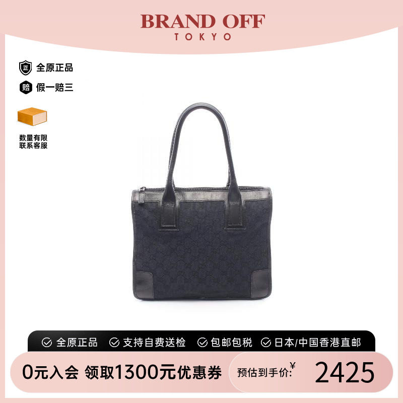 中古-日本进口Gucci古驰托特包