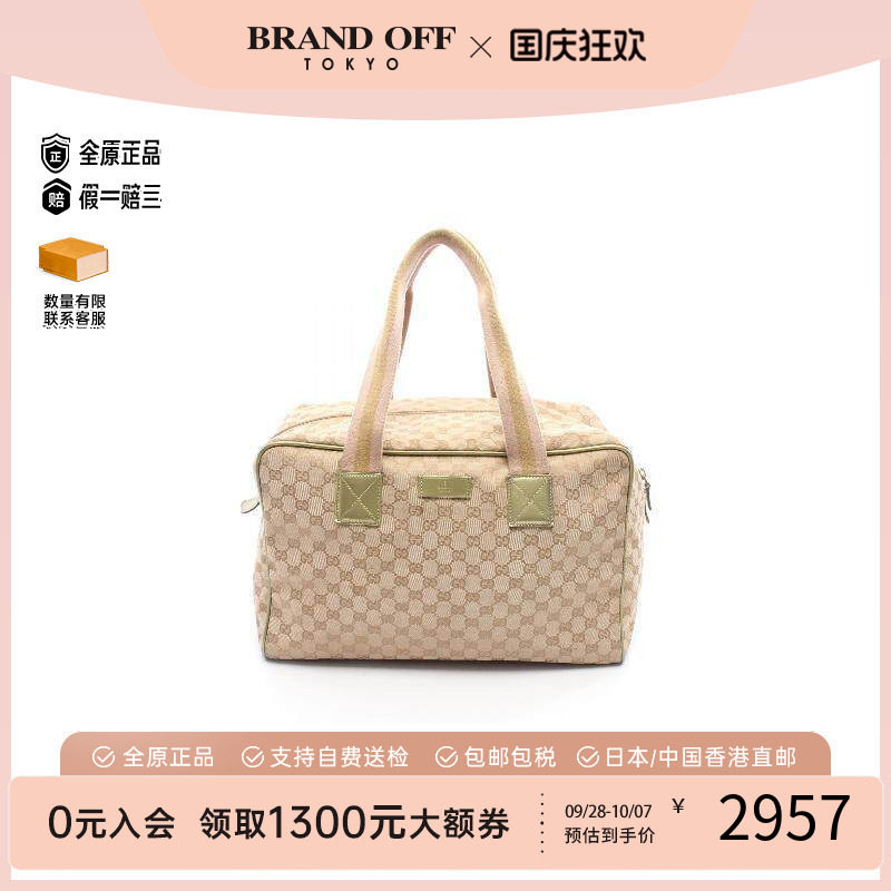 中古Gucci古驰手提包レディース