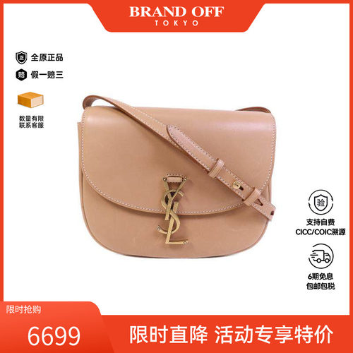 中古YSL圣罗兰斜挎包レディース