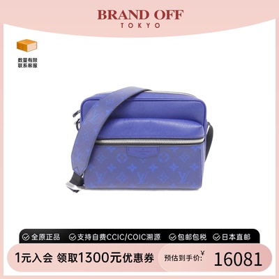 中古LV路易威登MessengerPM男包
