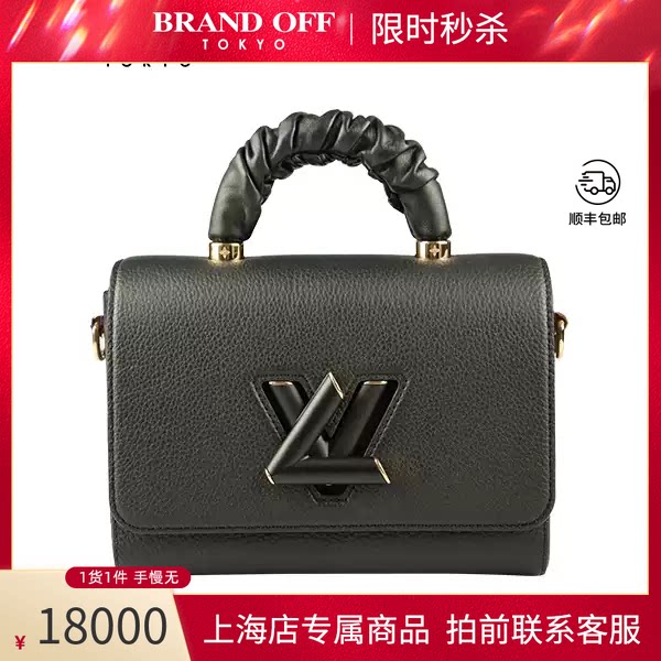 LOUISVUITTON(路易威登)斜挎包