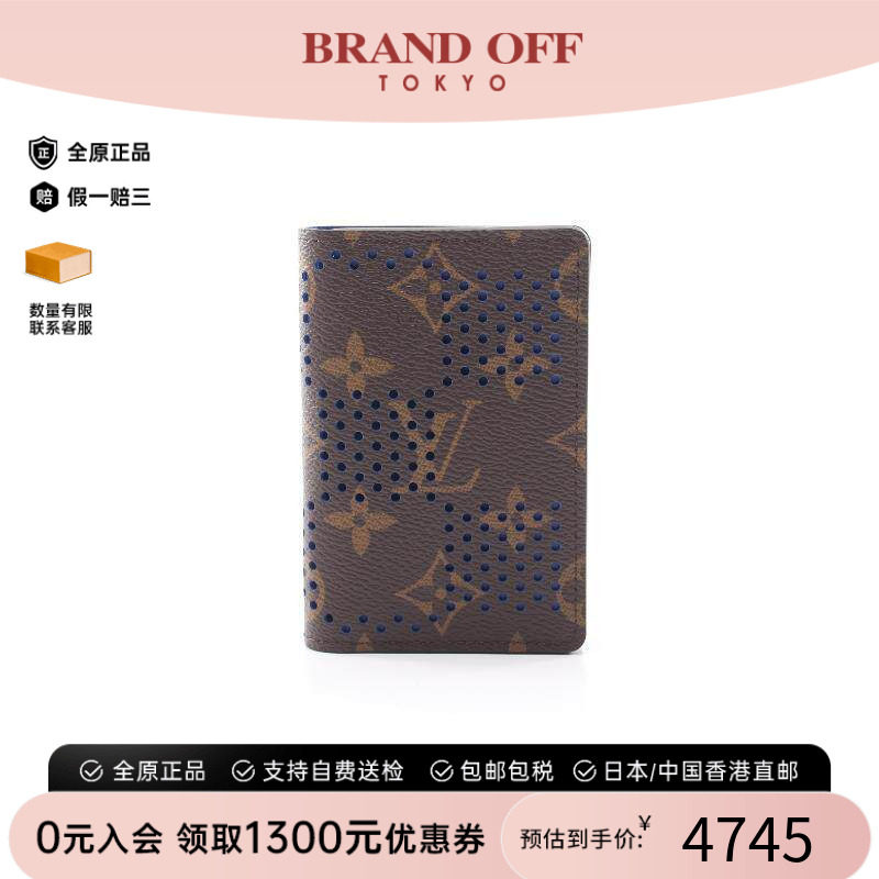 中古-日本进口LV路易威登卡包