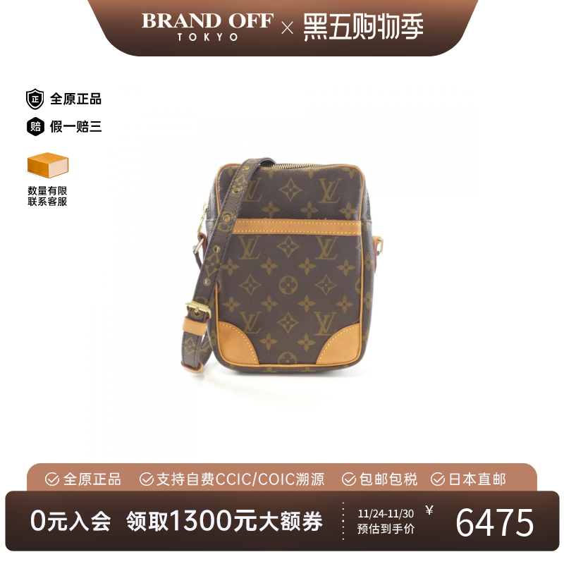 中古LV路易威登女包B级9新 Danube老花斜挎包经典正品BRANDOFF