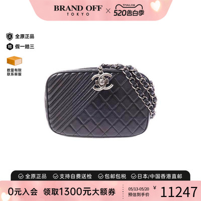 中古Chanel香奈儿斜挎包