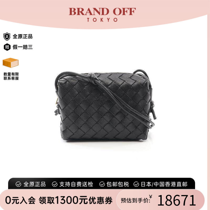 中古BottegaVeneta葆蝶家斜挎包