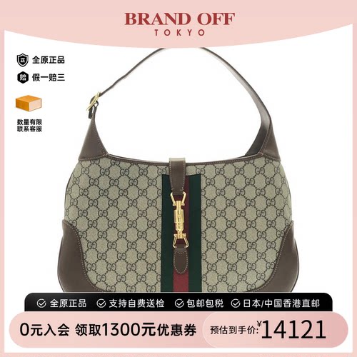 中古GUCCI古驰单肩包女包