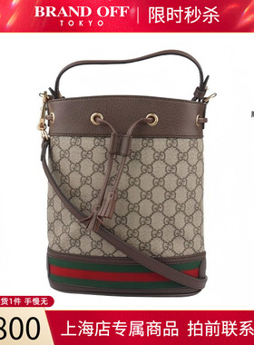 中古「9新」GUCCI古驰OPHIDIA GG水桶包GG SUPREME二手奢侈包包