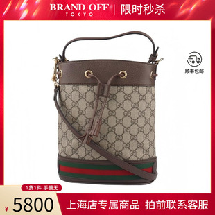 中古「9新」GUCCI古驰OPHIDIA GG水桶包GG SUPREME二手奢侈包包