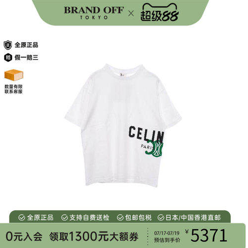 中古Celine赛琳上衣メンズ棉