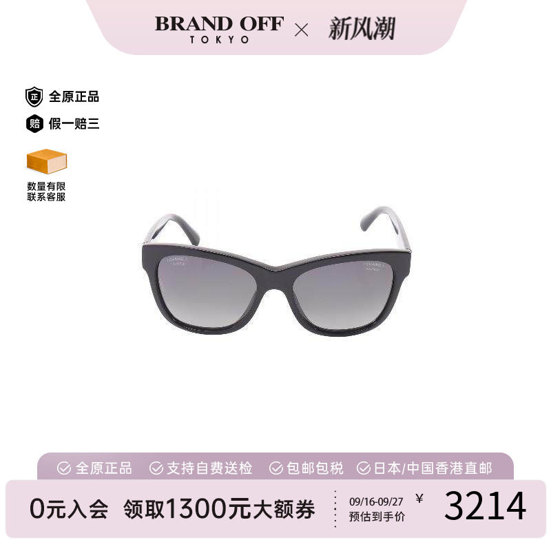 中古Chanel香奈儿其他