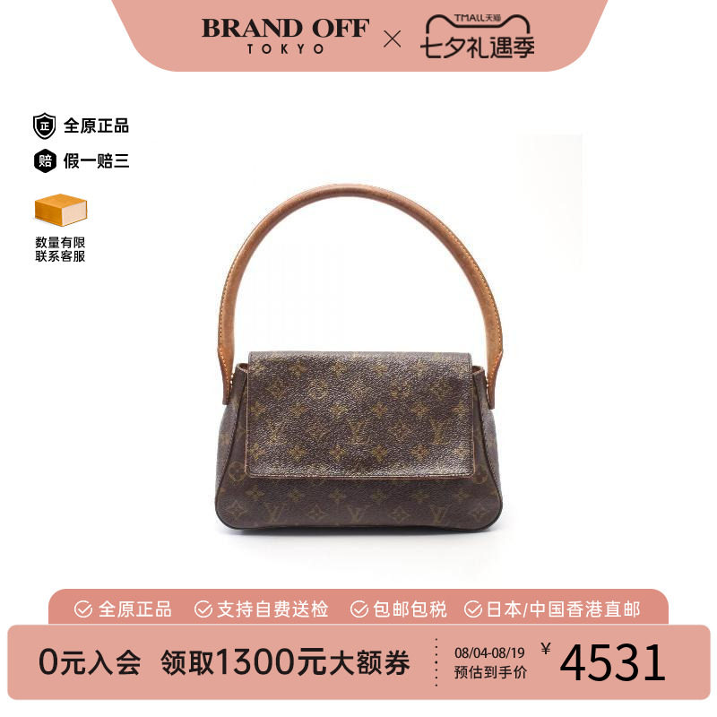 中古LV路易威登手提包レディース