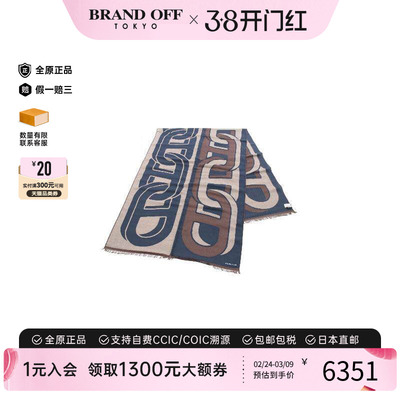 中古Hermes爱马仕围巾/丝巾