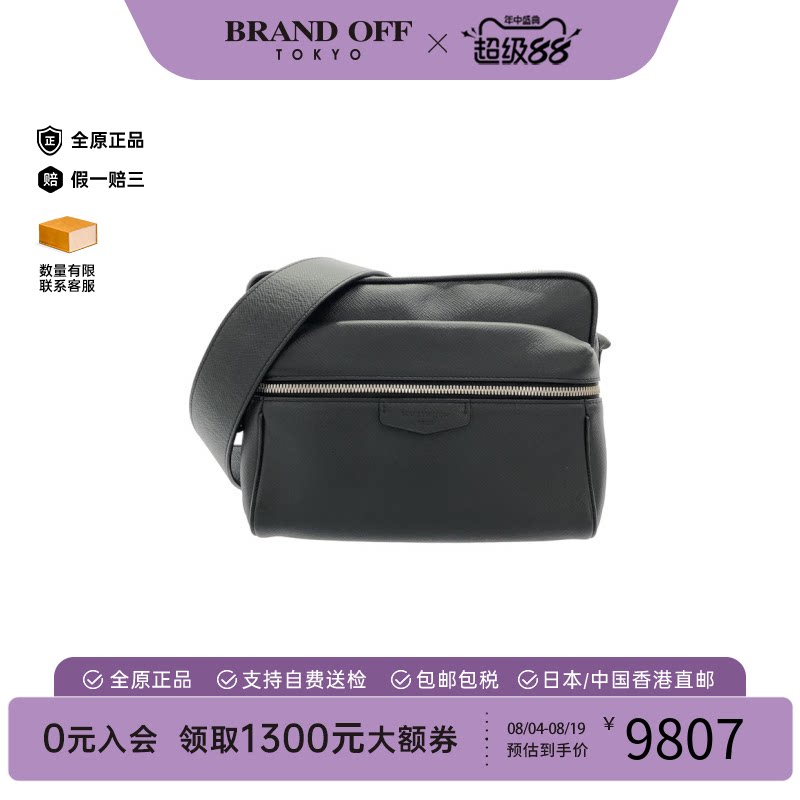 中古LV路易威登牛皮腰包男包