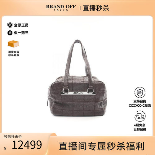中古Chanel香奈儿托特包