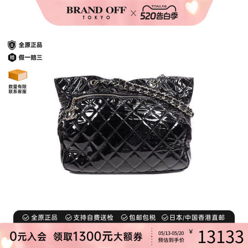 中古Chanel香奈儿单肩包