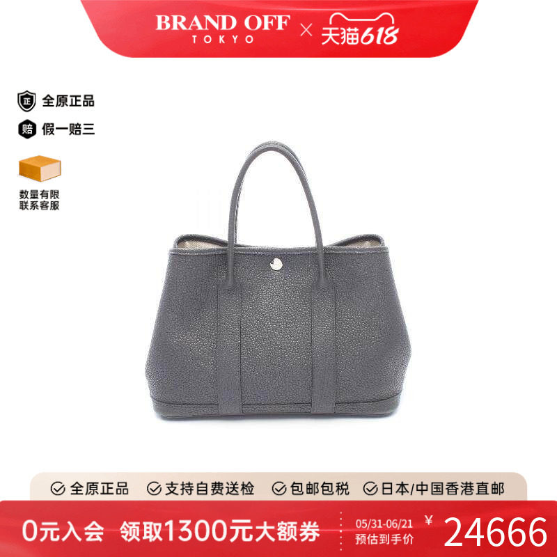 中古Hermes爱马仕女包B级9新Garden Party TPM花园包牛皮托特包