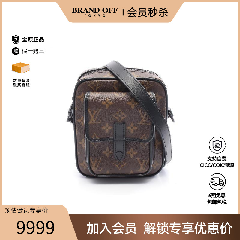 中古LV路易威登斜挎包メンズ