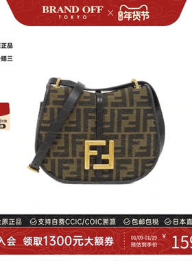 中古FENDI芬迪女包A级95新C'mon Small斜挎包复古经典BRANDOFF