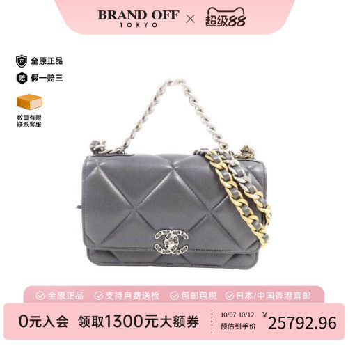 中古Chanel香奈儿斜挎包