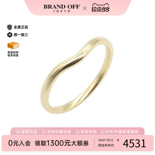中古Tiffany&Co蒂芙尼戒指