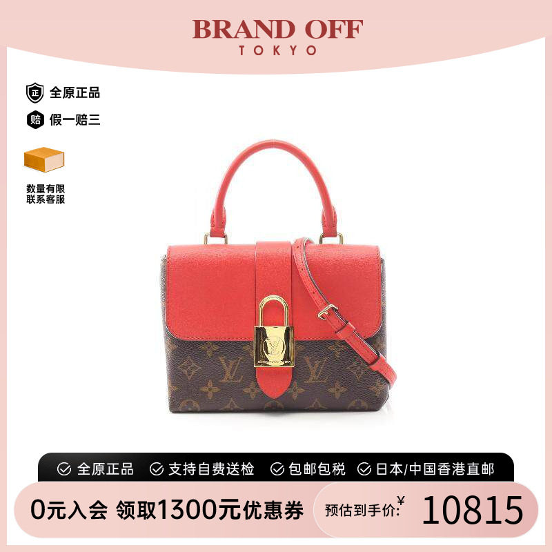 中古LV路易威登斜挎包レディース