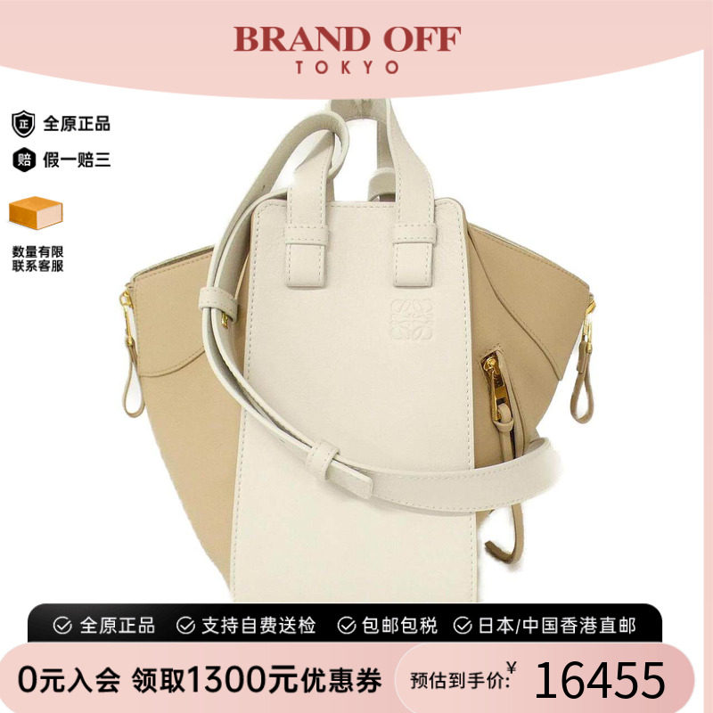 中古LOEWE罗意威斜挎包