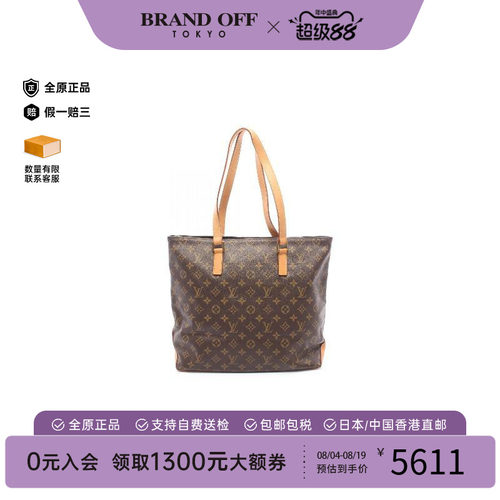 中古LV路易威登托特包