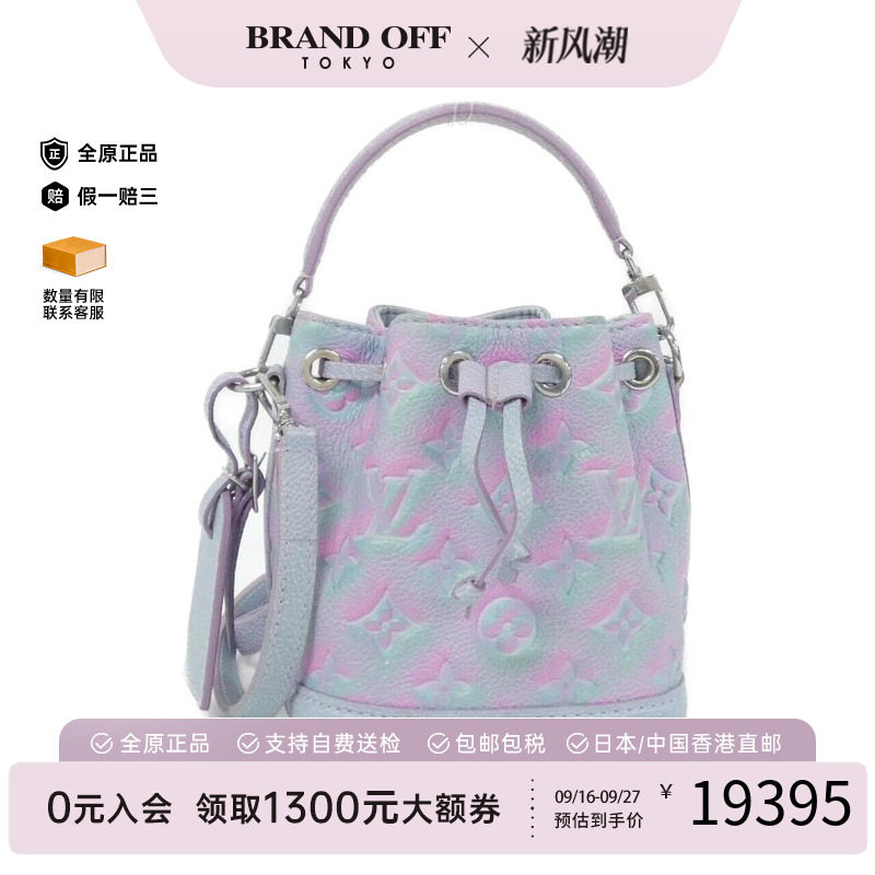 中古LV路易威登女包手提斜挎包